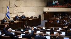 Israel’s New Death Penalty Law Sparks Fears of Misuse Against Palestinians