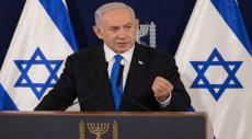 Netanyahu Reveals Treatment for Early-Stage Prostate Cancer