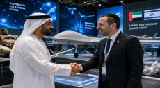 UAE and Israel Create Joint Defence Investment Fund