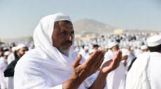 What Is the Day of Arafah? Meaning, History and Importance in Islam