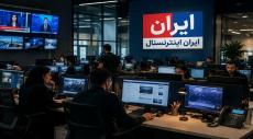 Iranian Opposition News Outlet Received $870m Debt Relief