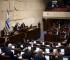 Israel’s New Death Penalty Law Sparks Fears of Misuse Against Palestinians